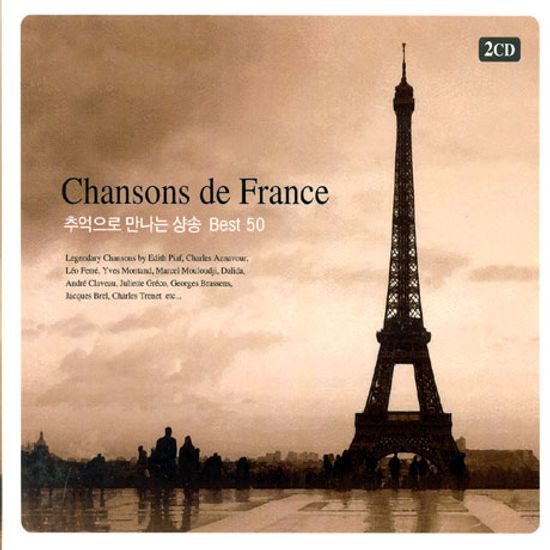 CHANSONS DE FRANCE [추억으로 만나는 샹송 BEST 50]