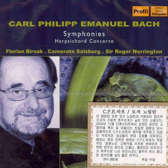 CAMERATA SALZBURG/ ROGER NORRINGTON