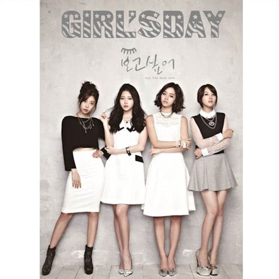 보고싶어 [키트]