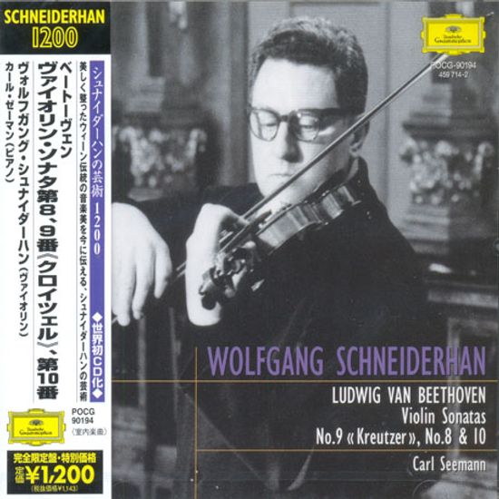 BEETHOVEN: VIOLIN SONATAS 8-10/ CARL SEEMANN [볼프강 슈나이더한: 베토벤 바이올린 소나타 8-10번]