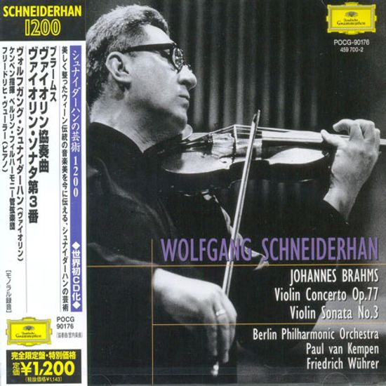 BRAHMS: VIOLIN CONCERTO & SONATA/ PAUL VAN KEMPEN [볼프강 슈나이더한: 브람스 바이올린 협주곡 & 소나타]