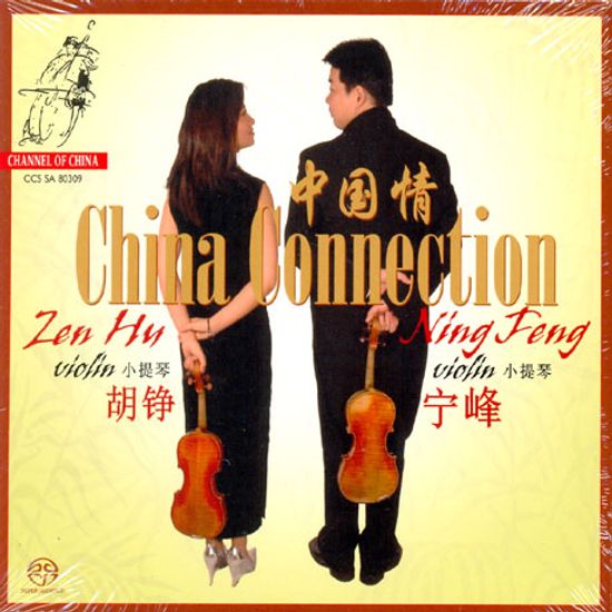 CHINA CONNECTION/ ZEN HU/ NING FENG [SACD HYBRID]