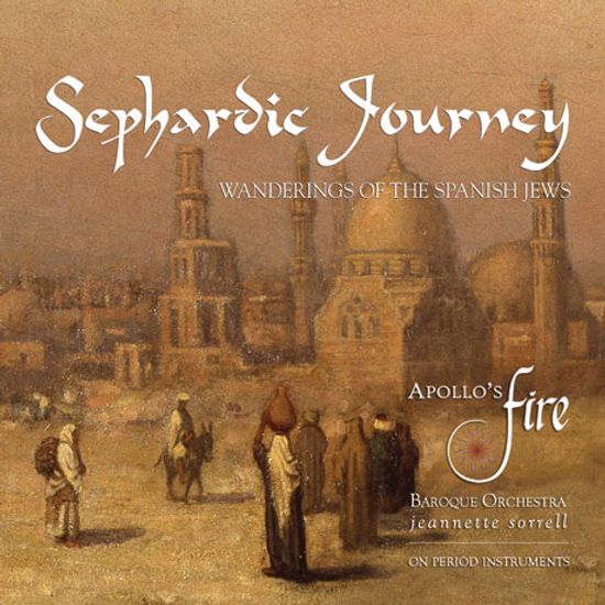 SEPHARDIC JOURNEY: WANDERINGS OF THE SPANISH JEWS/ APOLLO`S FIRE, JEANNETTE SORRELL [아폴로스 파이어 & 자네트 소렐: 세파르디의 여행]
