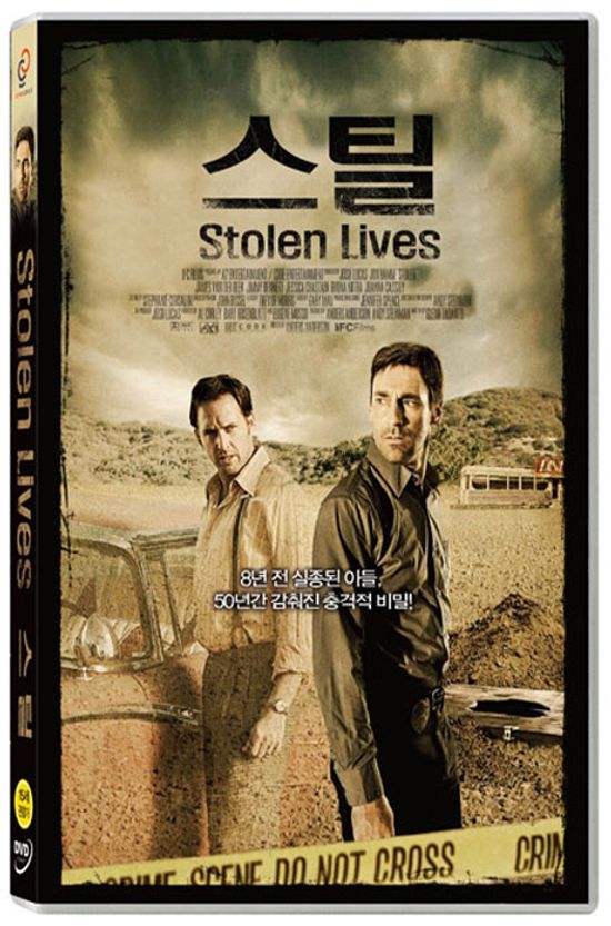 스틸 [STOLEN LIVES]