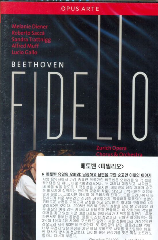 FIDELIO/ BERNARD HAITINK [피델리오: 베르나르트 하이팅크]