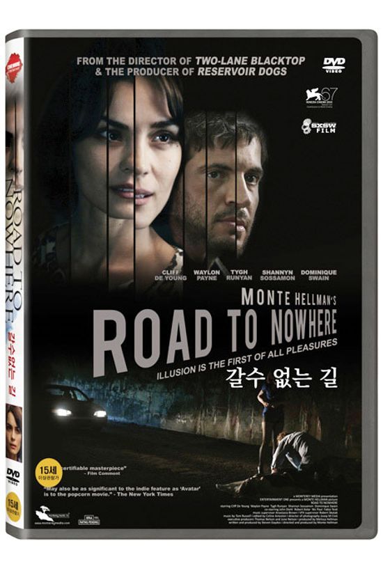 갈 수 없는 길 [ROAD TO NOWHERE]