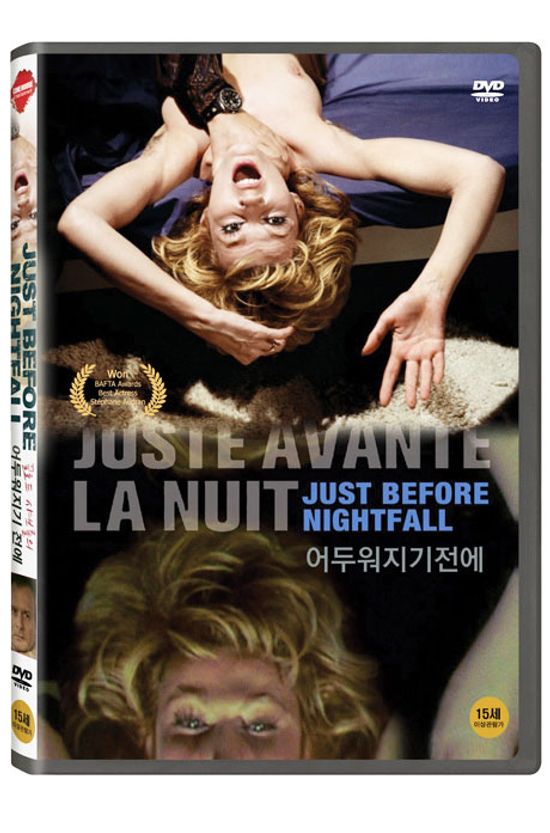 어두워지기전에 [JUSTE AVANT LA NUIT]