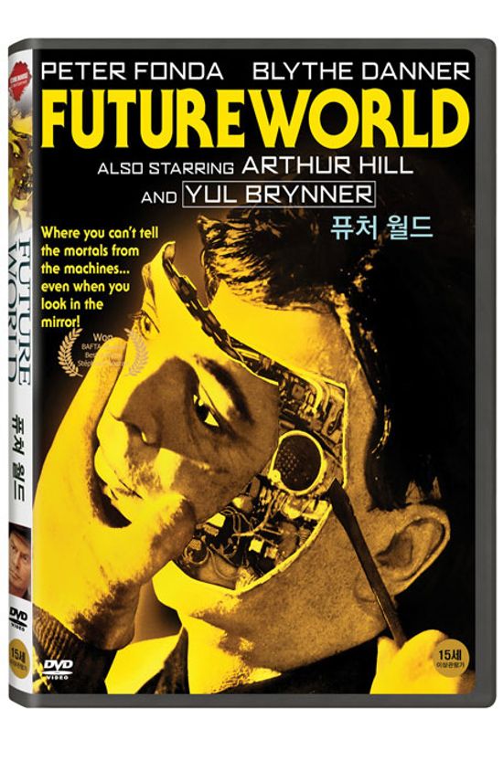 퓨처월드 [FUTUREWORLD]