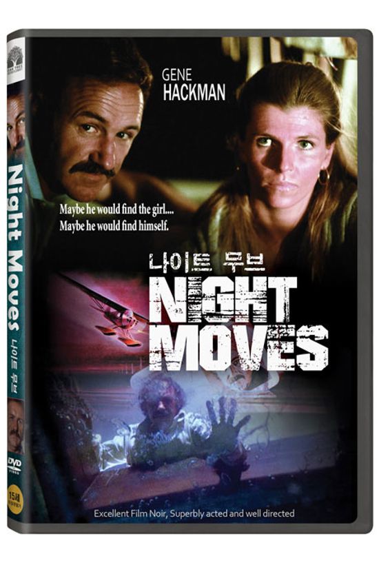 나이트 무브 [NIGHT MOVES]