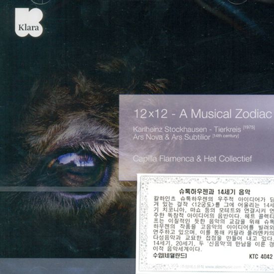 12X12: A MUSICAL ZODIAC/ CAPILLA FLAMENCA & HET COLLECTIEF [슈톡하우젠과 14세기 음악]