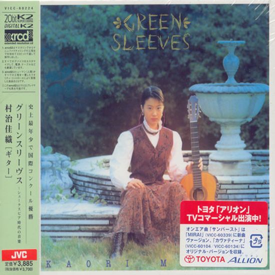 GREEN SLEEVES [XRCD] [무라지 카오리: 그린슬리브]