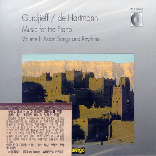 MUSIC FOR THE PIANO VOL.1: ASIAN SONGS AND RHYTHMS/ LINDA DANIEL-SPITZ