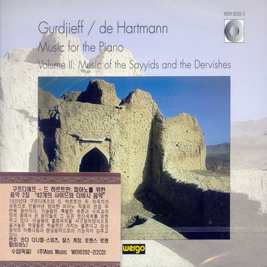 MUSIC FOR THE PIANO/ LINDA DANIEL-SPITZ