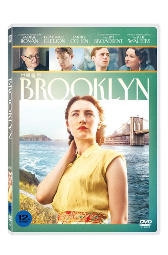 브루클린 [BROOKLYN]