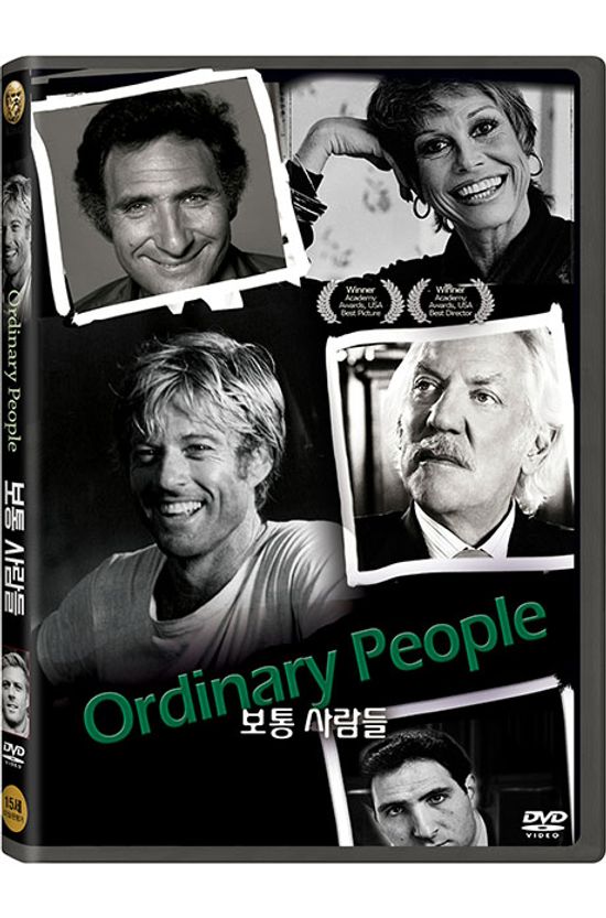 보통 사람들 [ORDINARY PEOPLE]