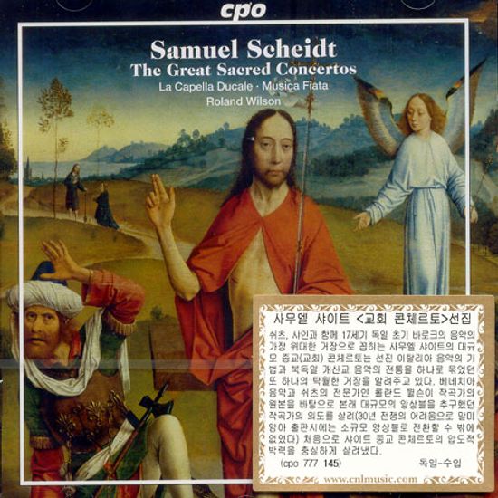 THE GREAT SACRED CONCERTOS/ LA CAPPELLA DUCALE/ MUSICA FIATA