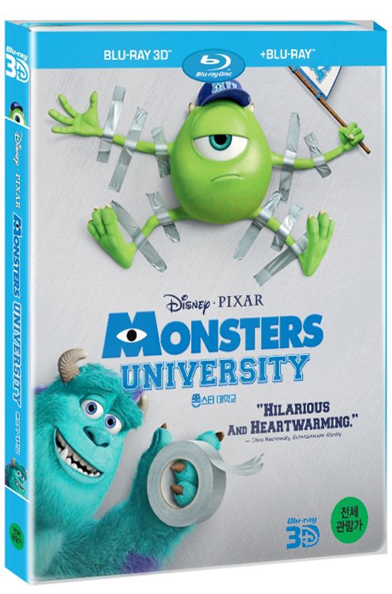 몬스터 대학교 2D+3D [스틸북 콤보 한정판] [MONSTERS UNIVERSITY] [15년 2월 케이디미디어 블루레이 프로모션]