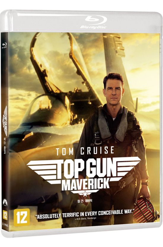 탑건: 매버릭 [TOP GUN: MAVERICK]