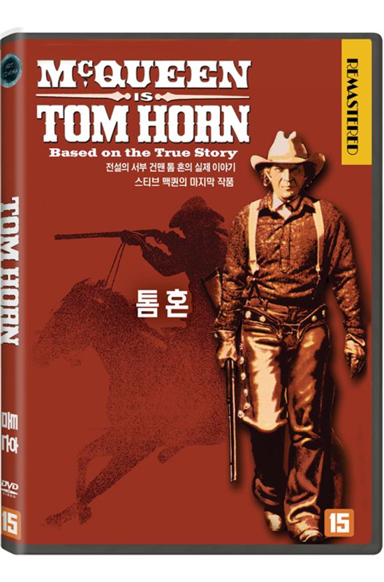 톰 혼 [TOM HORN]