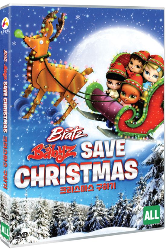 크리스마스 구하기 [BRATZ BABYZ SAVE CHRISTMAS]