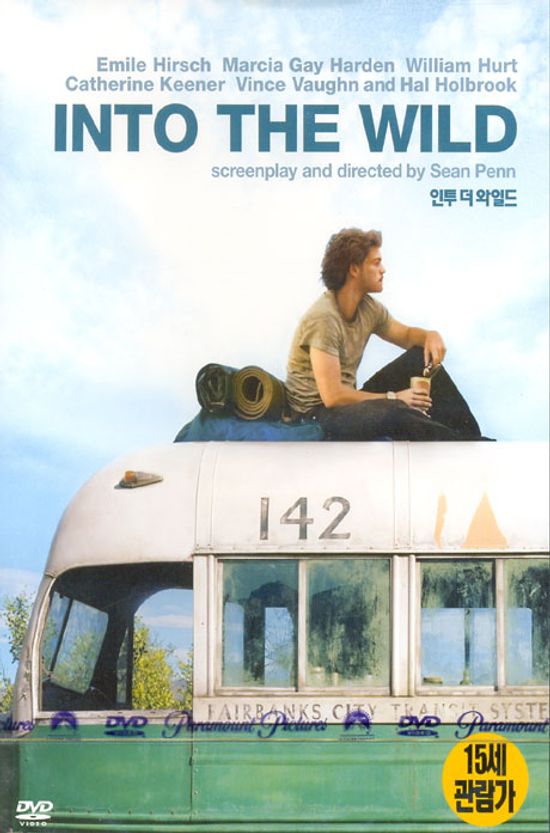 인투 더 와일드 [INTO THE WILD]