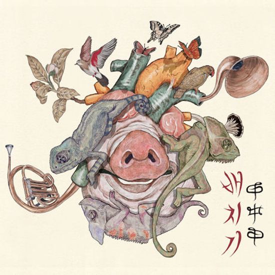 甲中甲: 갑중갑 [미니앨범]