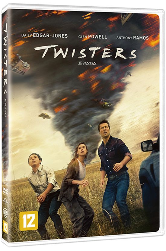 트위스터스 [TWISTERS]