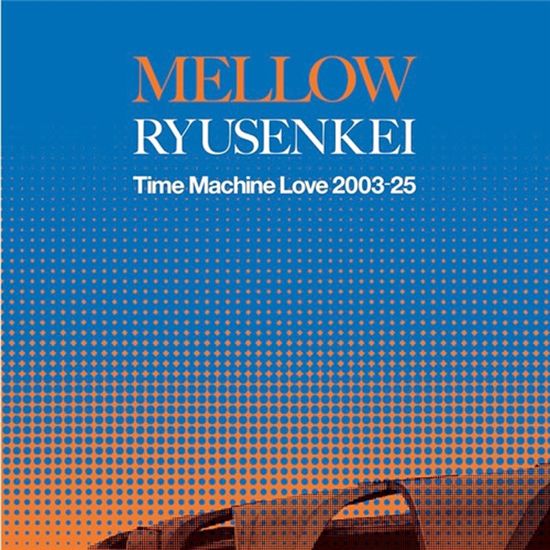 MELLOW RYUSENKEI: TIME MACHINE LOVE 2003-25 [LP]