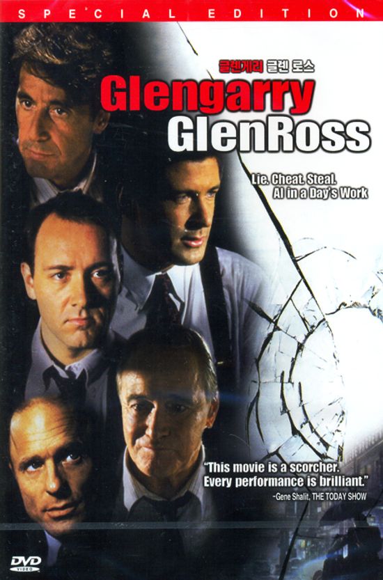 글렌게리 글렌 로스 [GLENGARRY GLEN ROSS] [13년 5월 디비존,에이스필름 할인행사]