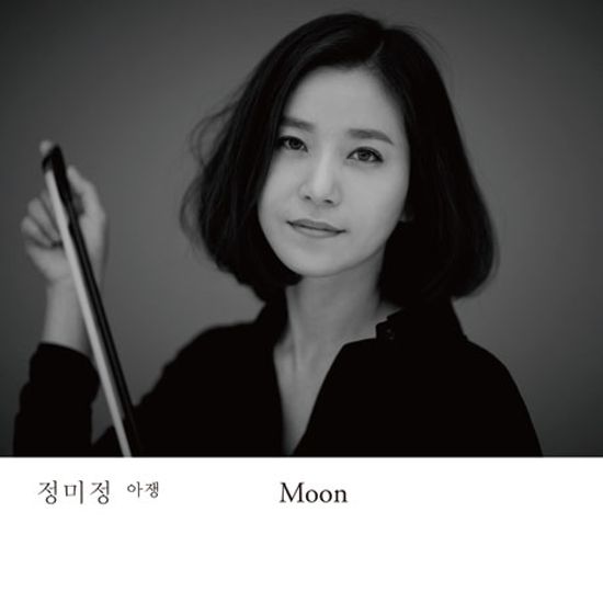 MOON [아쟁 앨범]