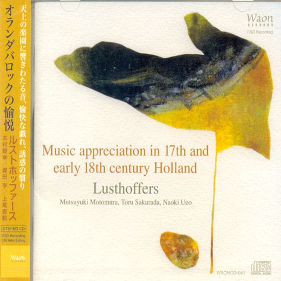 MUSIC APPRECIATION IN 17TH AND EARLY 18TH CENTURY HOLLAND/ LUSTHOFFERS