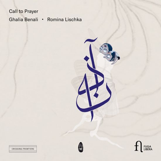 CALL TO PRAYER/ ROMINA LISCHKA, GHALIA BENALI [기도의 노래: 비올과 아랍음악의 만남 - 베날리, 리슈카]