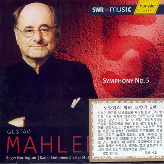 SYMPHONY NO.5/ ROGER NORRINGTON