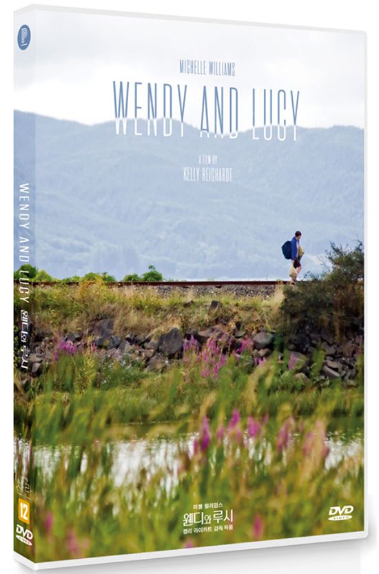 웬디와 루시 [WENDY AND LUCY]