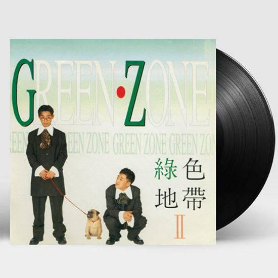 녹색지대 2집 [180G LP]
