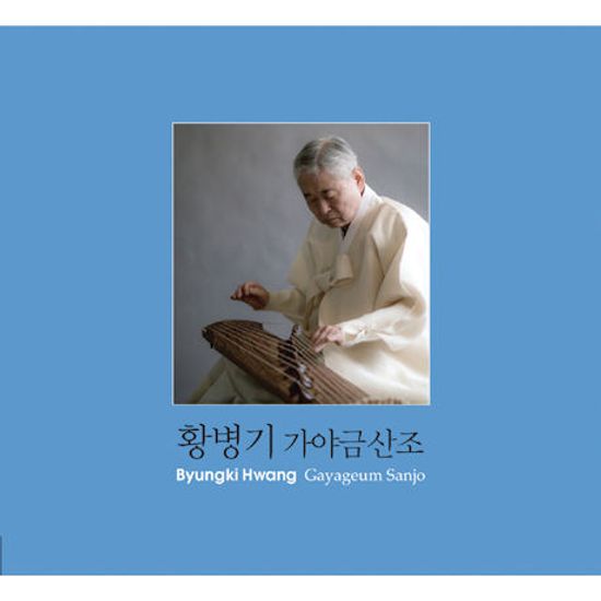 가야금 산조