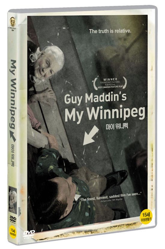 마이 위니펙 [MY WINNIPEG]