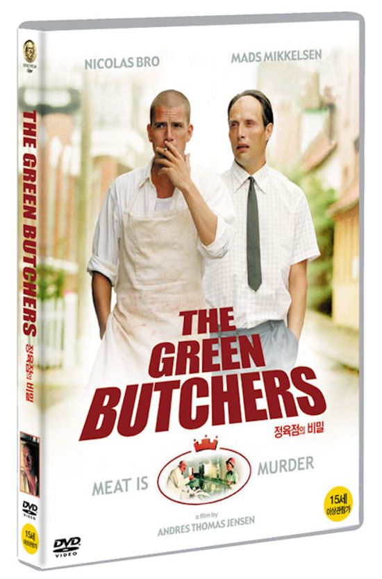 정육점의 비밀 [THE GREEN BUTCHERS]