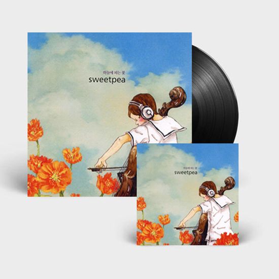 하늘에 피는 꽃 [리마스터링] [LP+CD]