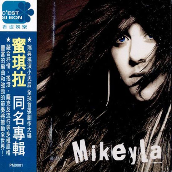 MIKEYLA