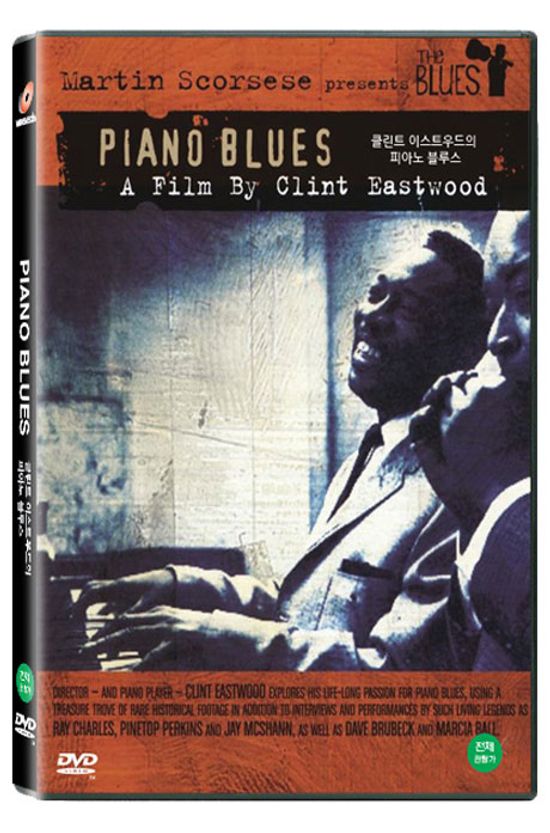 클린트 이스트우드의 피아노 블루스 [PIANO BLUES]