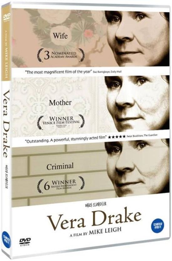 베라 드레이크 [VERA DRAKE] [16년 4월 영화인 프로모션]