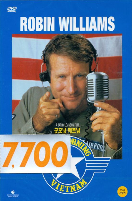 굿모닝 베트남 [GOOD MORNING, VIETNAM] [12년 6월 케이디미디어 전쟁/액션영화 할인행사]