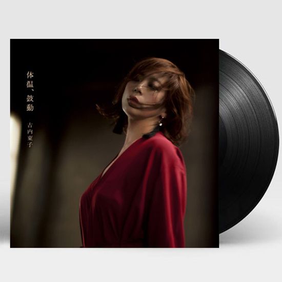 體溫, 鼓動 [체온 고동] [LP]