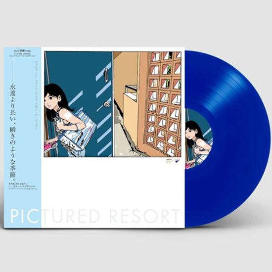 ONCE UPON A SEASON [MARINE BLUE LP]