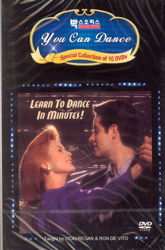 유 캔 댄스 10종세트: 스포츠댄스 [YOU CAN DANCE]