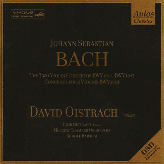 VIOLIN CONCERTOS BWV1041,1042,1043/ DAVID OISTRAKH, RUDOLF BARSHAI [바흐: 바이올린 협주곡 - 다비드 오이스트라흐]