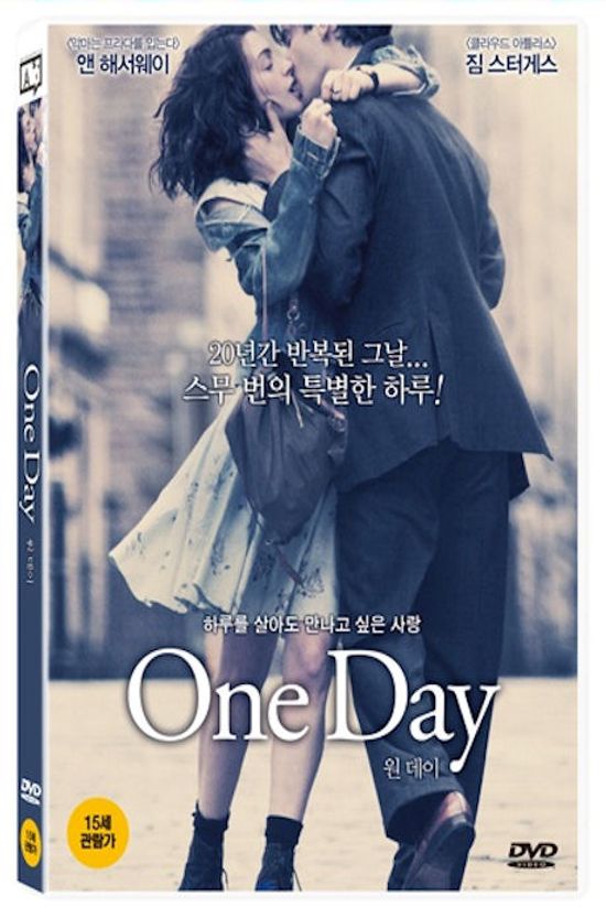 원데이 [ONE DAY]