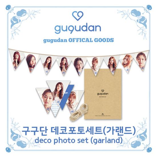 구구단 데코포토세트(가랜드)