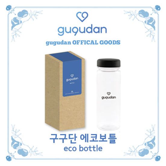 구구단  에코보틀